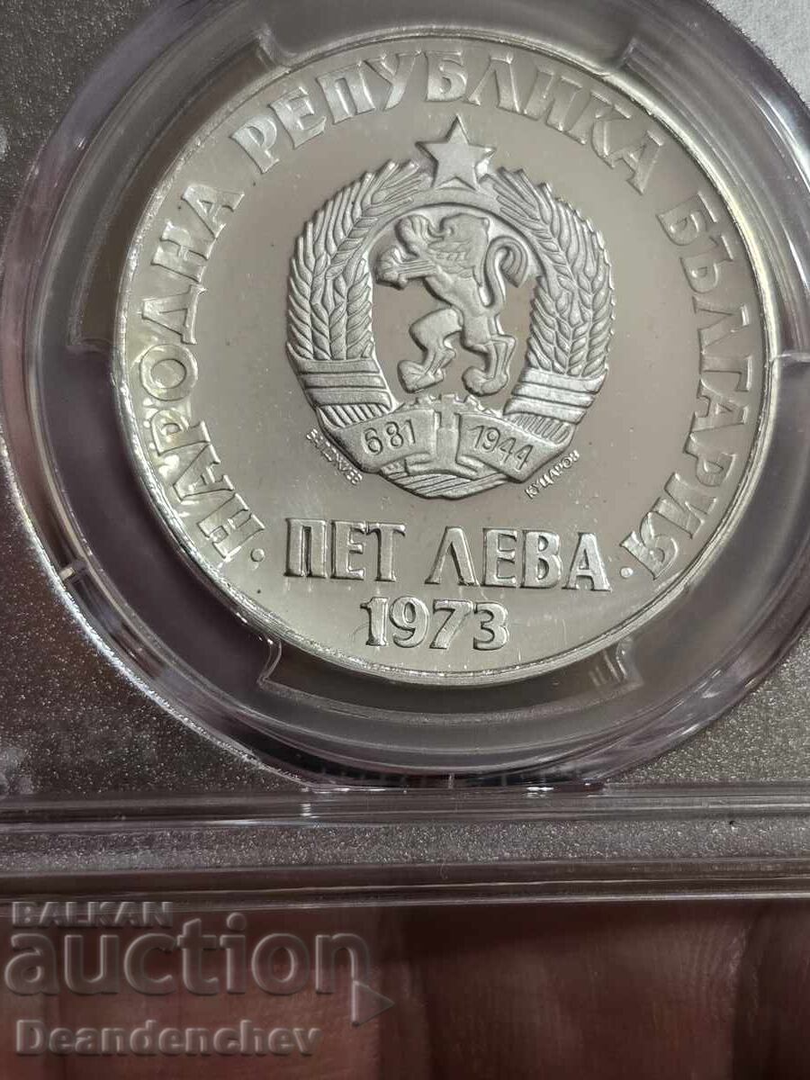 5 BGN 1973 Εξέγερση Σεπτεμβρίου