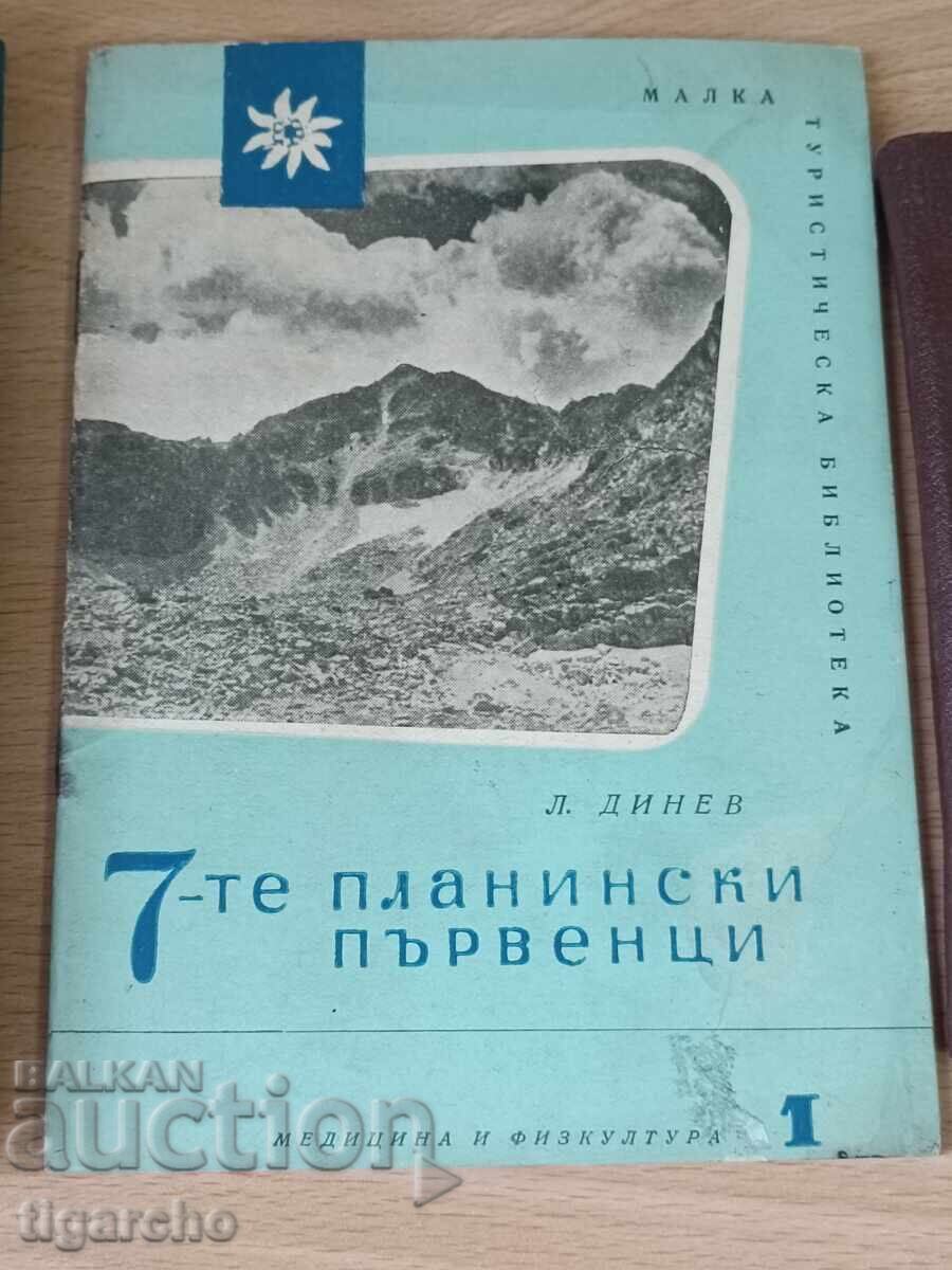Old mountaineering books - 5 Old mountaineering books - 5