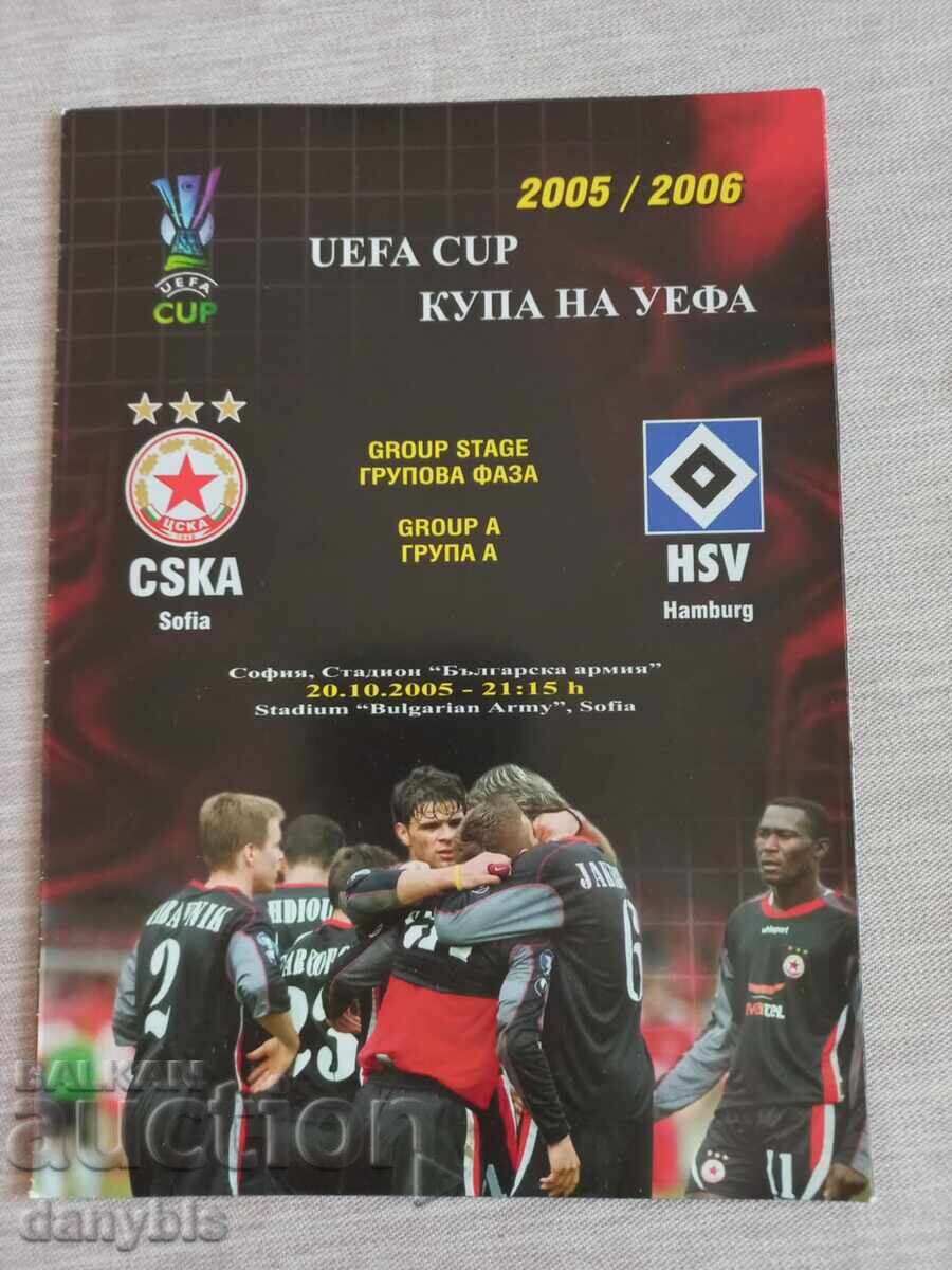 Football program - CSKA - Hamburg 2005