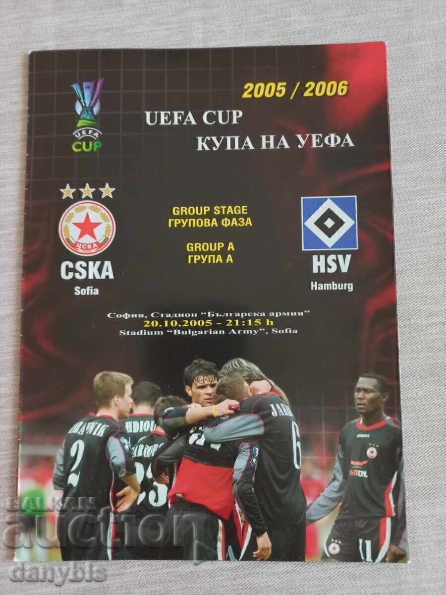Πρόγραμμα ποδοσφαίρου - ΤΣΣΚΑ - Αμβούργο 2005 Πρόγραμμα ποδοσφαίρου - ΤΣΣΚΑ - Αμβούργο 2005