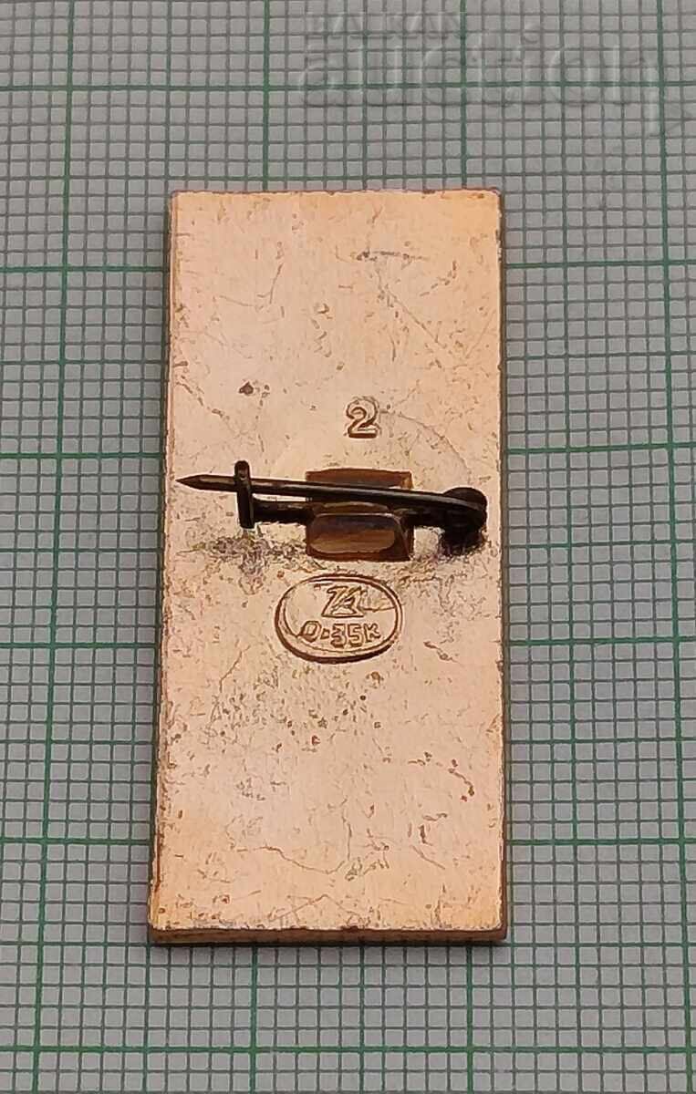 USSR HAMMER AND SICKLE HOLIDAY BADGE with price 1.00 BGN | € 0.51 USSR HAMMER AND SICKLE HOLIDAY BADGE with price 1.00 BGN | € 0.51