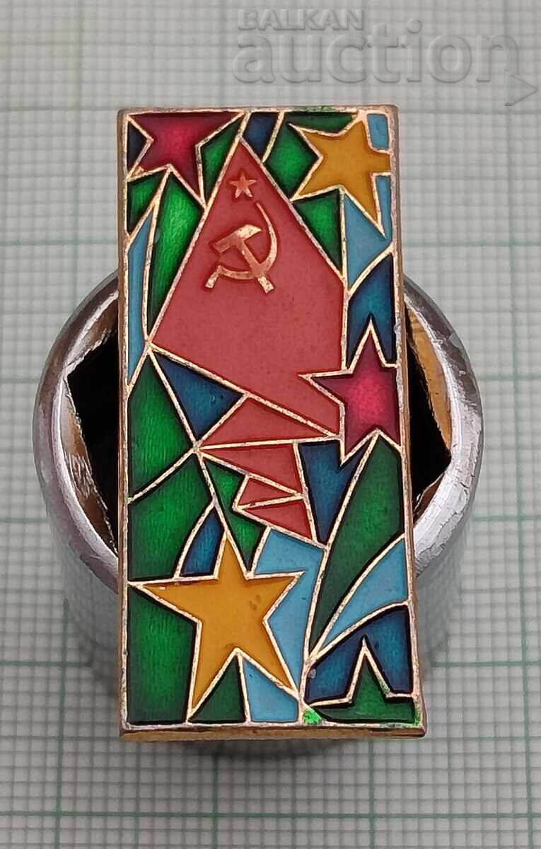 USSR HAMMER AND SICKLE HOLIDAY BADGE USSR HAMMER AND SICKLE HOLIDAY BADGE