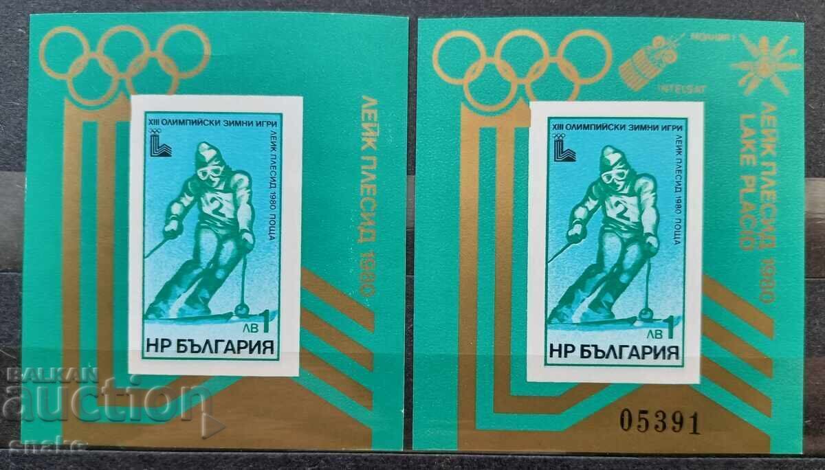 Bulgaria 1979 2896 și 2897 î.Hr