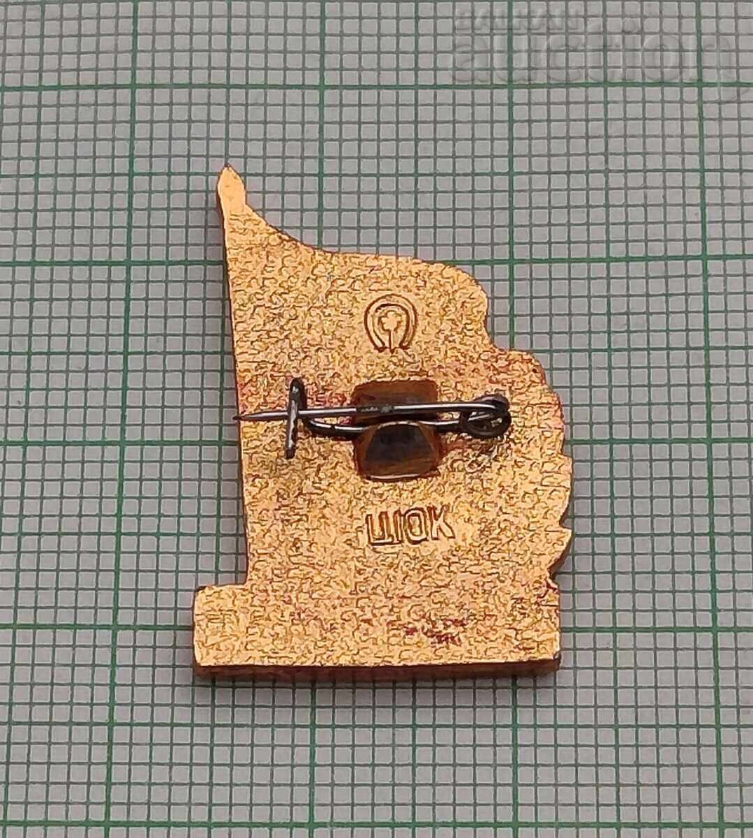 CRUISER "AURORA" OCTOBER 60 GLORY USSR BADGE with price 2.00 BGN | € 1.02 CRUISER "AURORA" OCTOBER 60 GLORY USSR BADGE with price 2.00 BGN | € 1.02