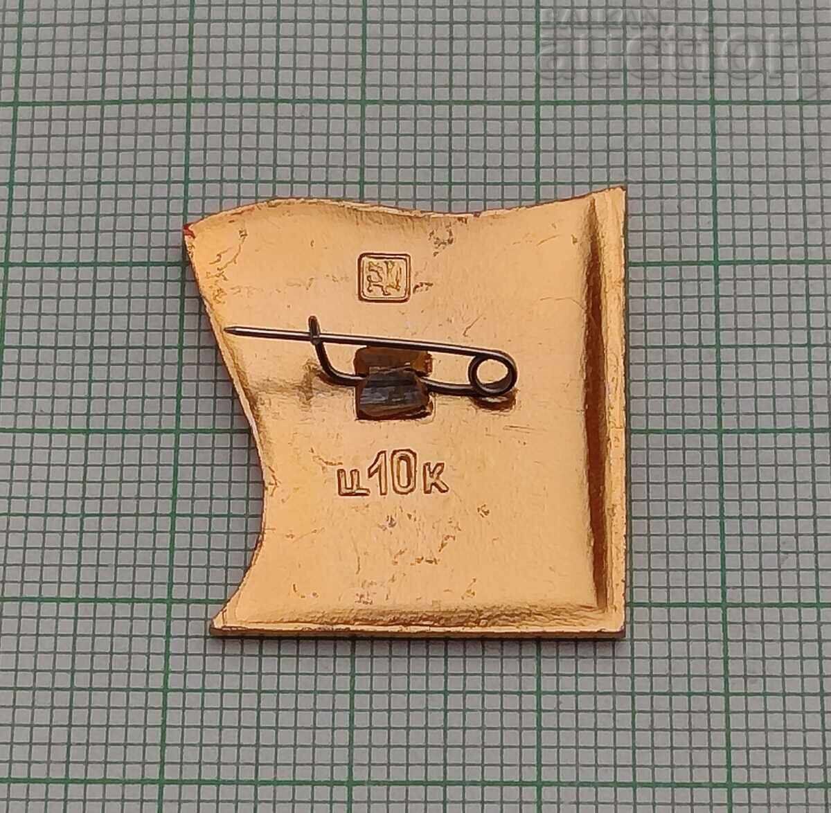 60 OCTOMBRIE INSIGNA URSS cu preț 1.00 BGN | € 0.51