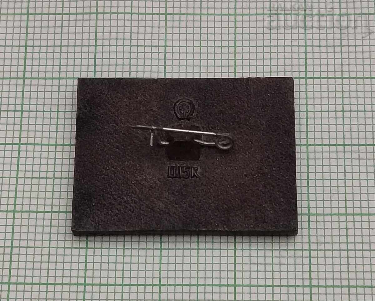 LENIN OCTOBER 60 USSR BADGE with price 2.00 BGN | € 1.02 LENIN OCTOBER 60 USSR BADGE with price 2.00 BGN | € 1.02