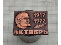 LENIN OCTOBER 60 USSR BADGE