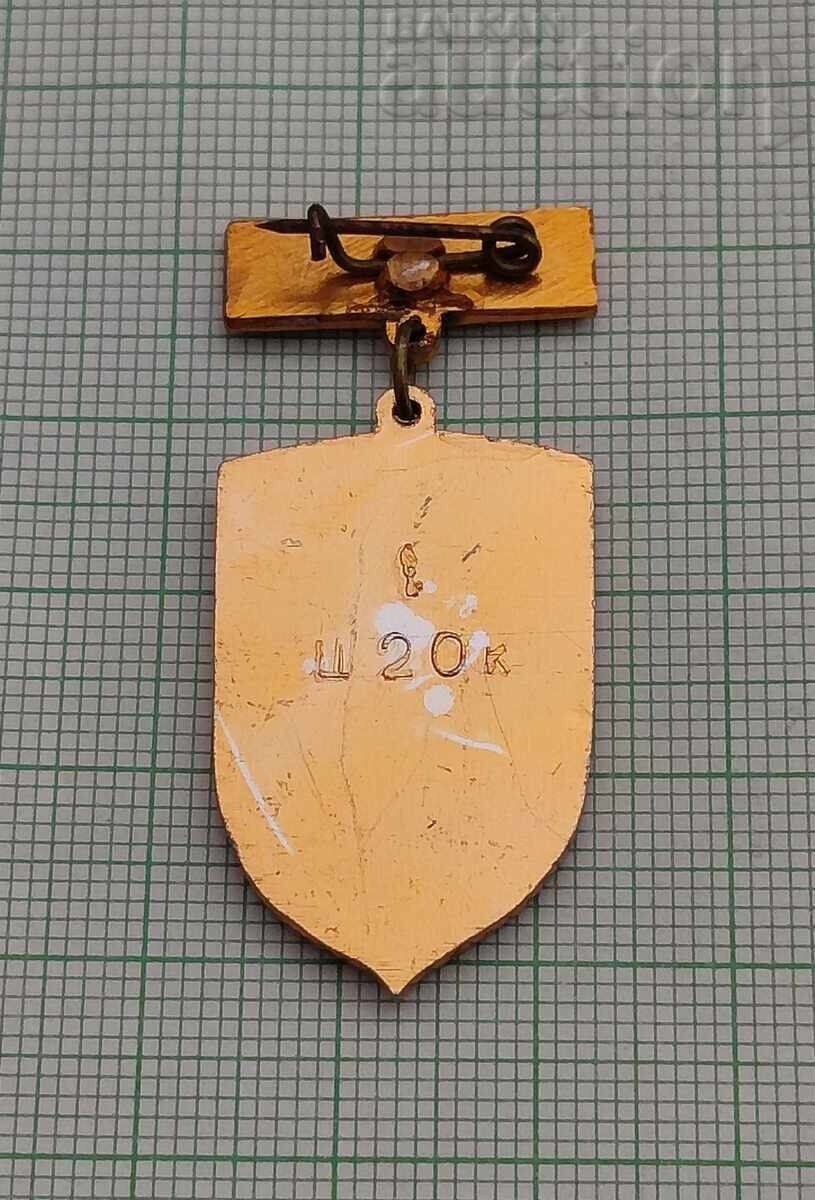 Insigna MUZEULUI RĂZBOIULUI PATRIOTIC AL DOILEA RĂZBOIUL URSS cu preț 2.00 BGN | € 1.02