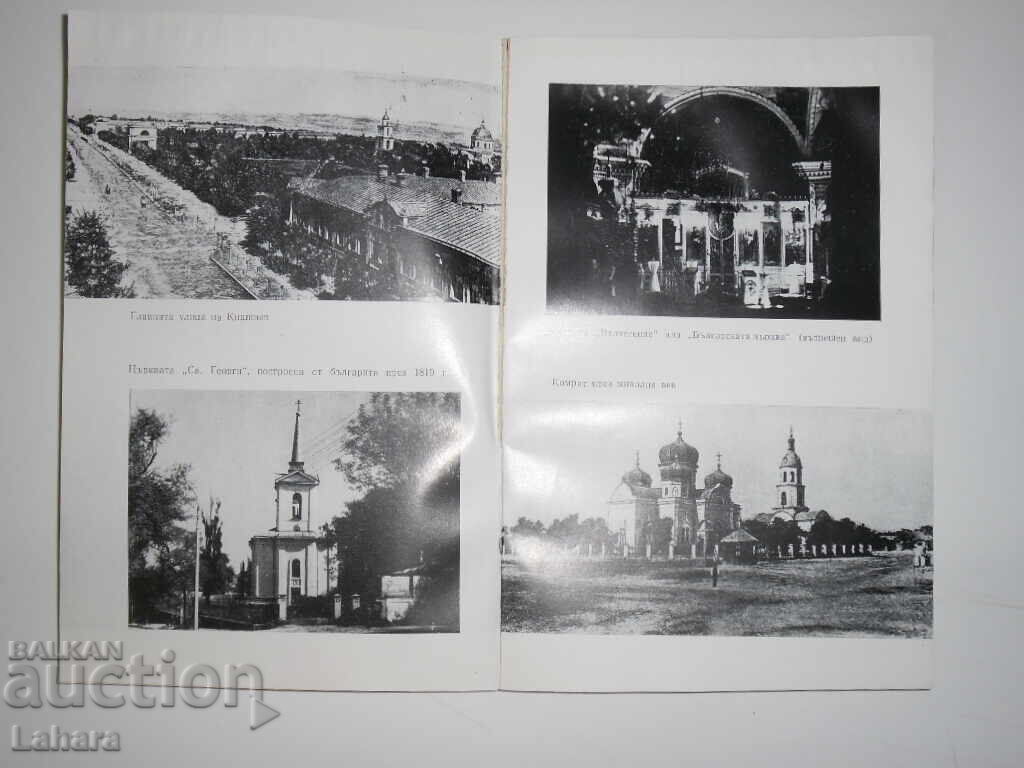 Παράδοση Μέσω των πεδιάδων στα Βαλκάνια - Κ. ΕΝΑ. Πιο βαθιά Παράδοση Μέσω των πεδιάδων στα Βαλκάνια - Κ. ΕΝΑ. Πιο βαθιά