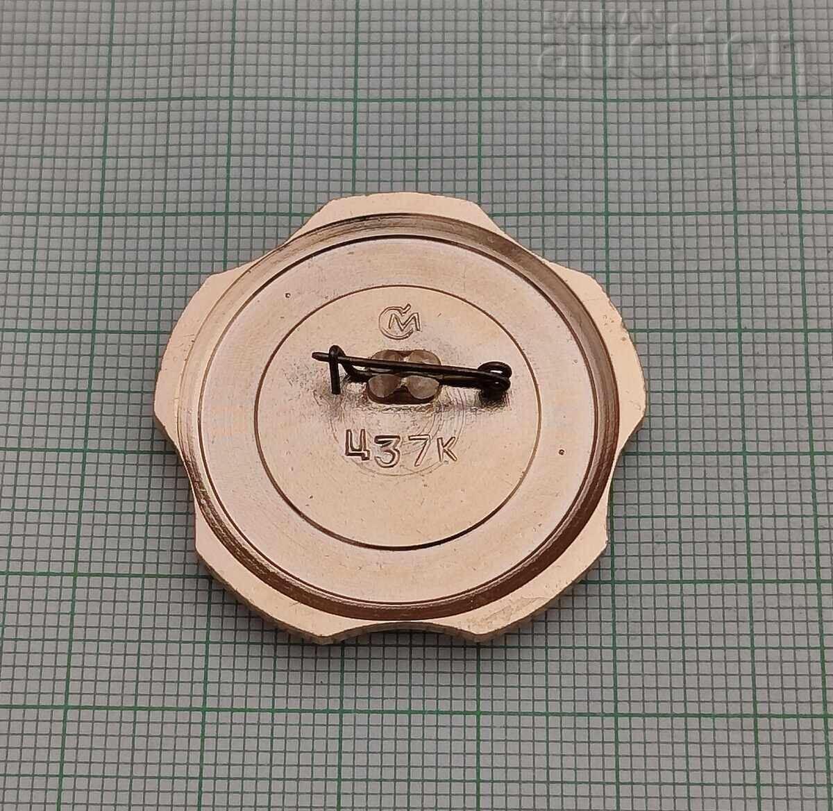 Al Doilea Război Mondial 9 MAI INSIGNA URSS ZIUA VICTORIEI cu preț 3.00 BGN | € 1.53 Al Doilea Război Mondial 9 MAI INSIGNA URSS ZIUA VICTORIEI cu preț 3.00 BGN | € 1.53