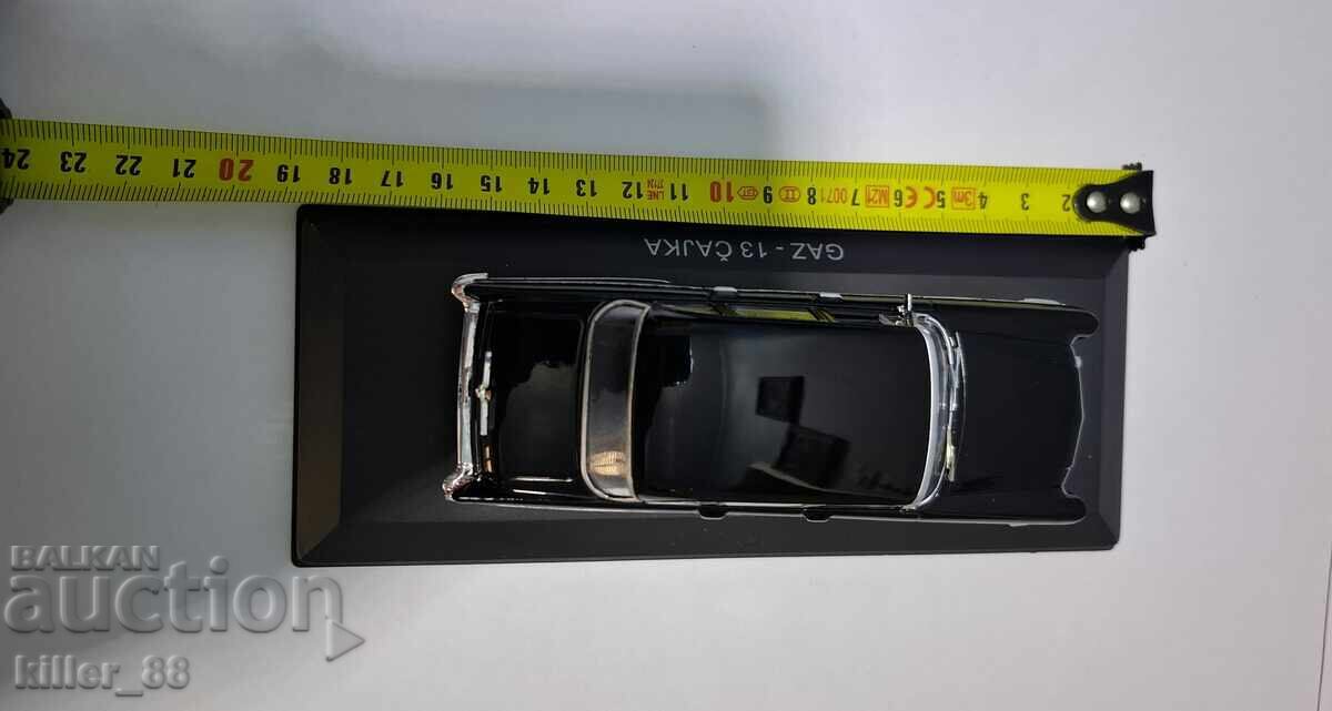 Pescărușul Gaz cu preț 75.00 BGN | € 38.35 Pescărușul Gaz cu preț 75.00 BGN | € 38.35