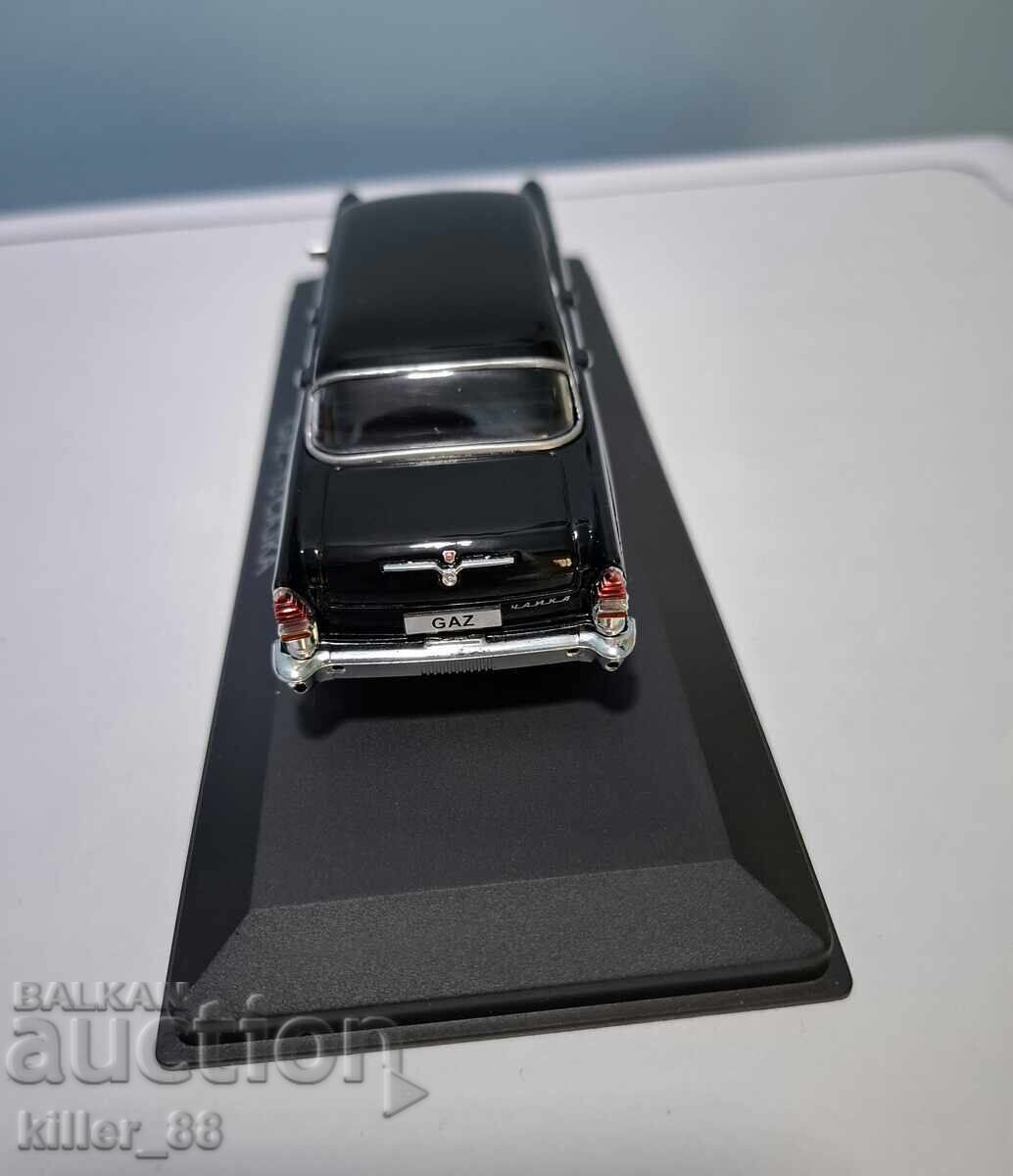 Pescărușul Gaz - 5 Pescărușul Gaz - 5