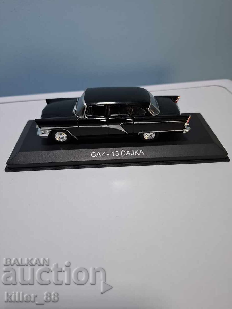 Pescărușul Gaz - 6 Pescărușul Gaz - 6