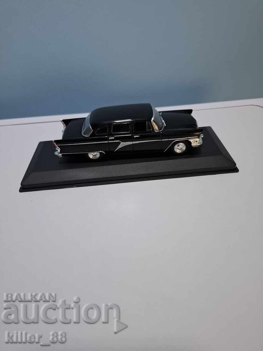 Pescărușul Gaz - 7 Pescărușul Gaz - 7