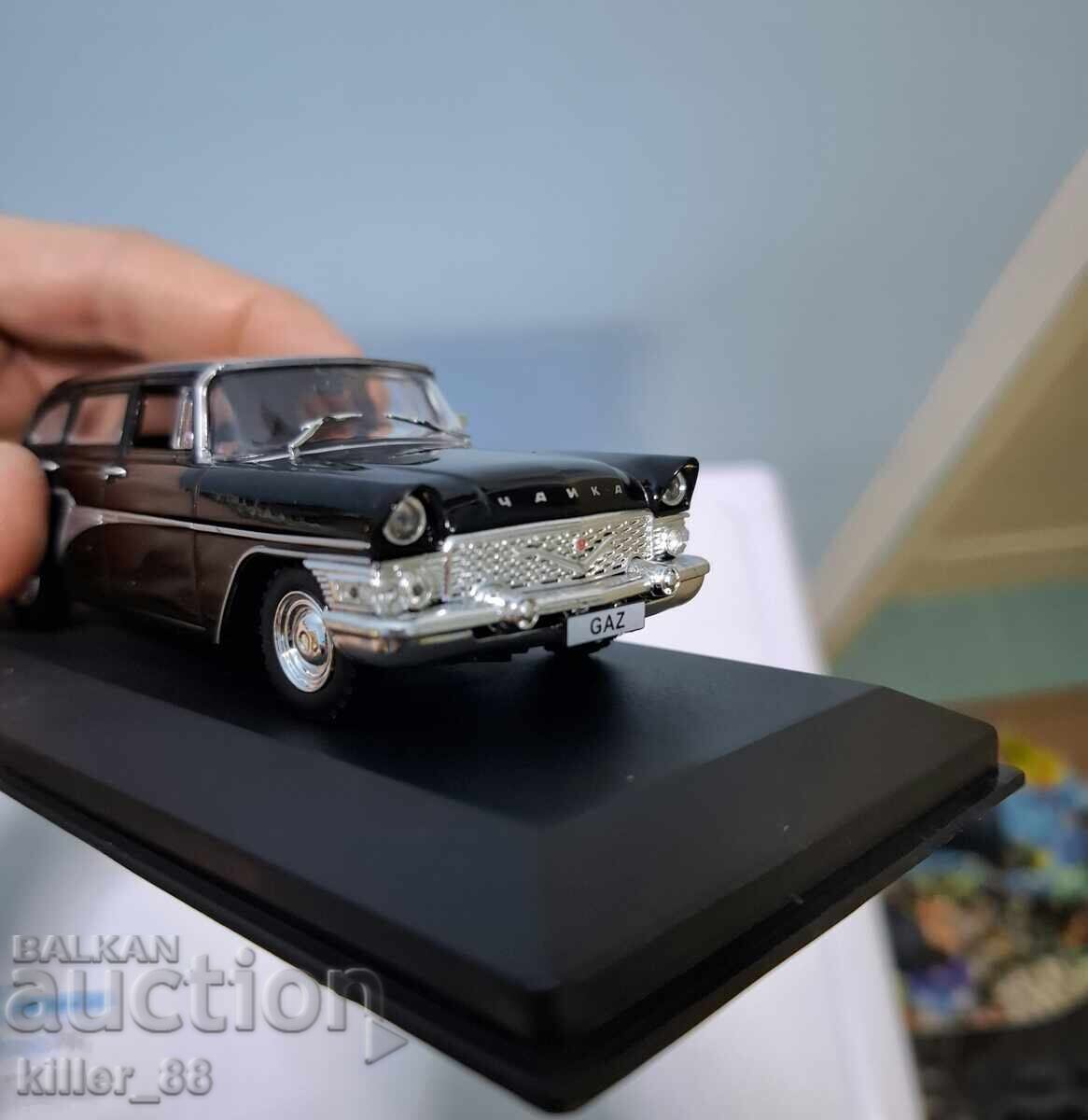 Pescărușul Gaz Pescărușul Gaz