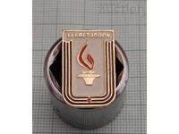 WW2 SEVASTOPOL ETERNAL FIRE USSR BADGE