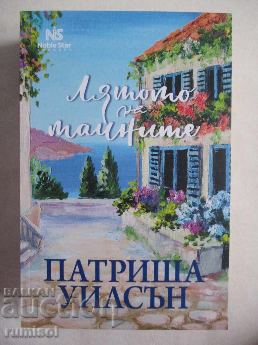 Vara secretelor - Patricia Wilson