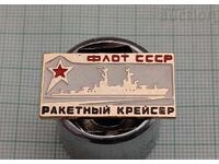 ФЛОТ СССР РАКЕТЕН КРАЙЦЕР ЗНАЧКА