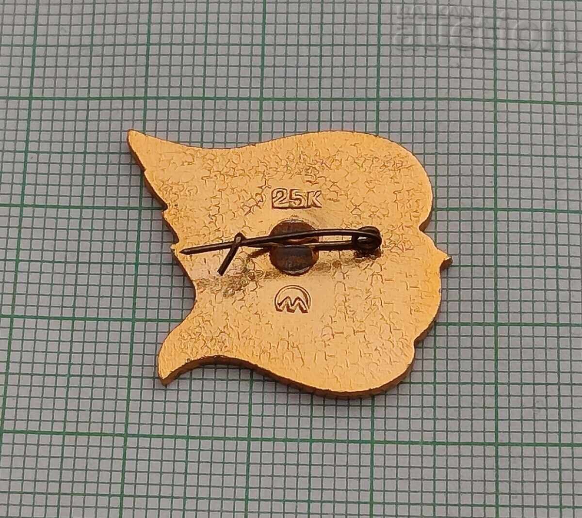 MOSCOW XII YOUTH FESTIVAL 1985 BADGE with price 2.00 BGN | € 1.02 MOSCOW XII YOUTH FESTIVAL 1985 BADGE with price 2.00 BGN | € 1.02