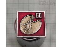 VDNH EXHIBITION MOSCOW USSR 60 BADGE