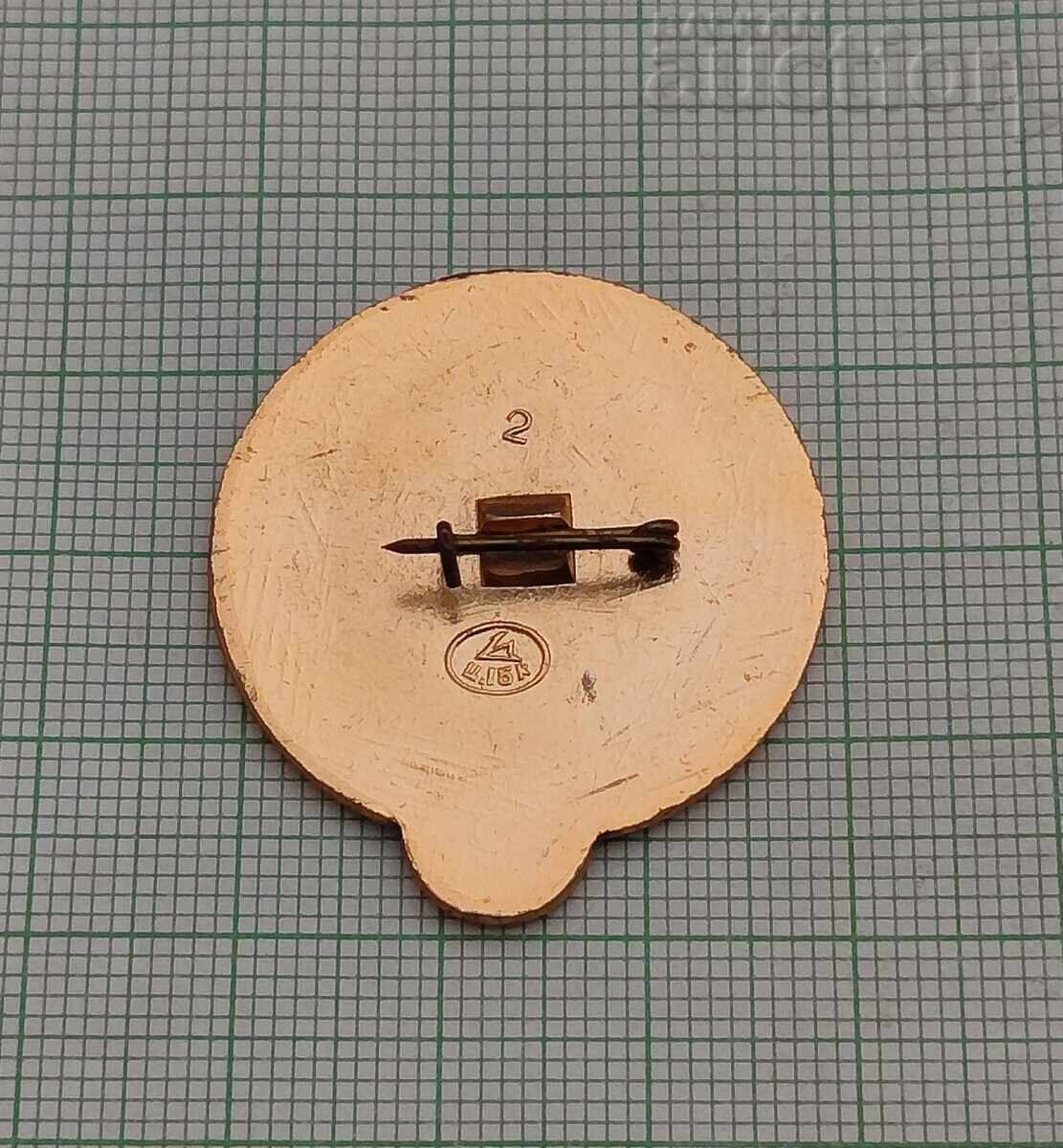 SPACE SHIP BALLOON/BILIMP HENRI GIFFARD -1852 BADGE με τιμή 5.00 BGN | € 2.56 SPACE SHIP BALLOON/BILIMP HENRI GIFFARD -1852 BADGE με τιμή 5.00 BGN | € 2.56