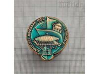 SPACE SHIP BALLOON/BILIMP HENRI GIFFARD -1852 BADGE