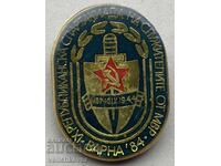 39543 Bulgaria sign 9th Spartakiad Ministry of Interior Veliko Tarnovo 1984