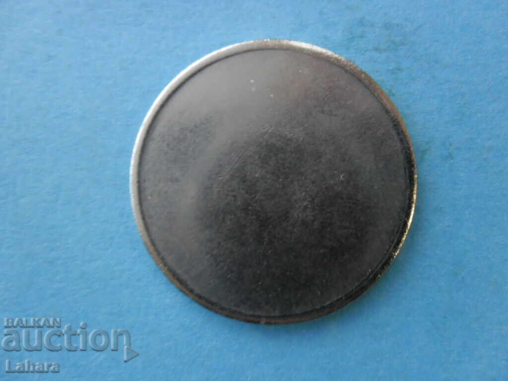 Token with price 1.50 BGN | € 0.77 Token with price 1.50 BGN | € 0.77