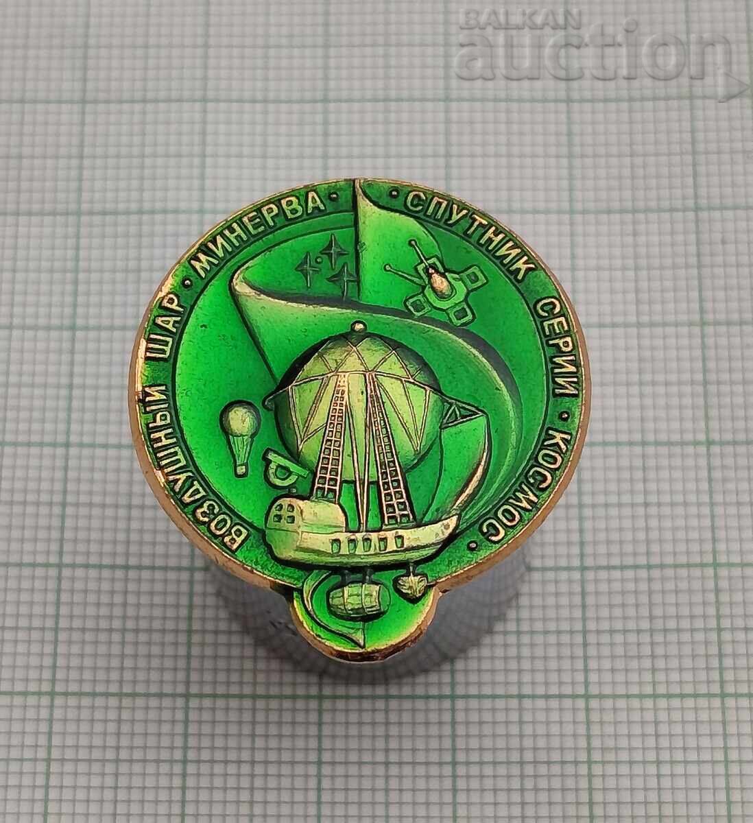 SPACE BALLOON "MINERVA" SATELLITE BADGE SPACE BALLOON "MINERVA" SATELLITE BADGE