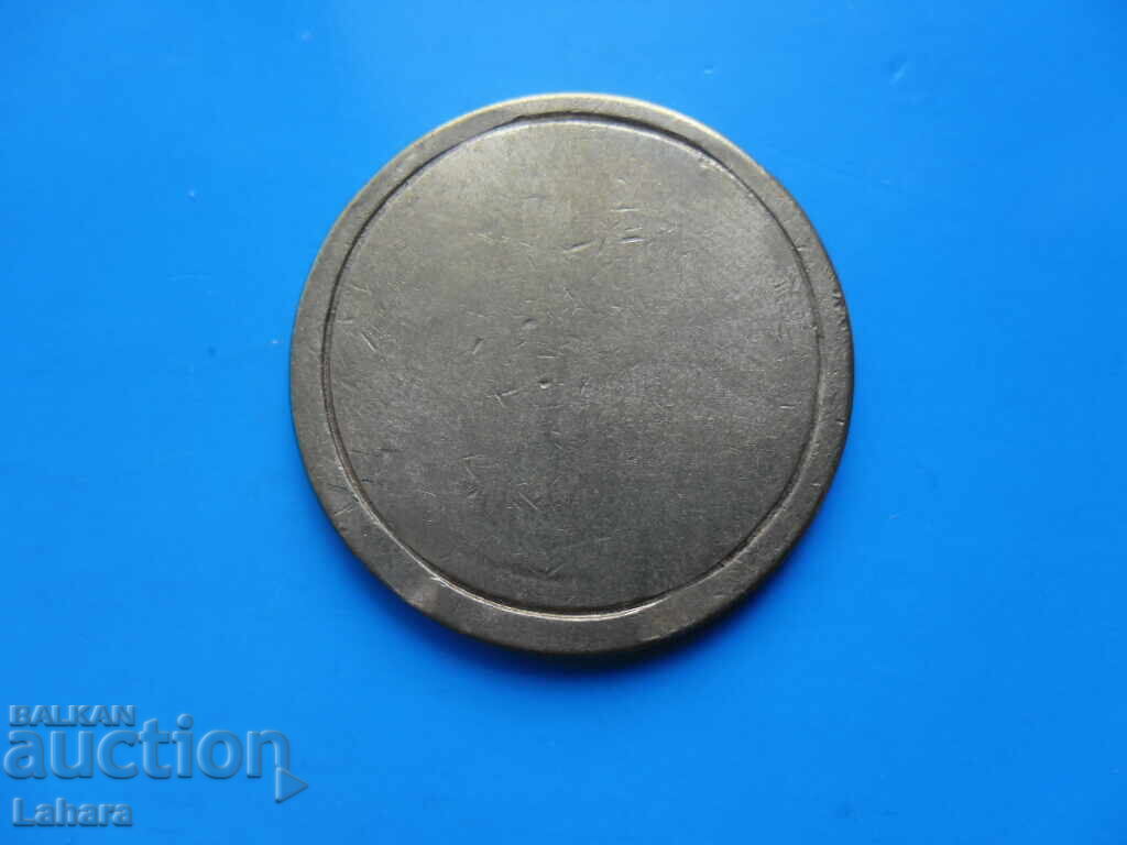 Jeton cu preț 1.50 BGN | € 0.77