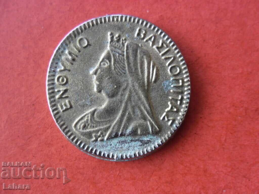 Token with price 1.00 BGN | € 0.51