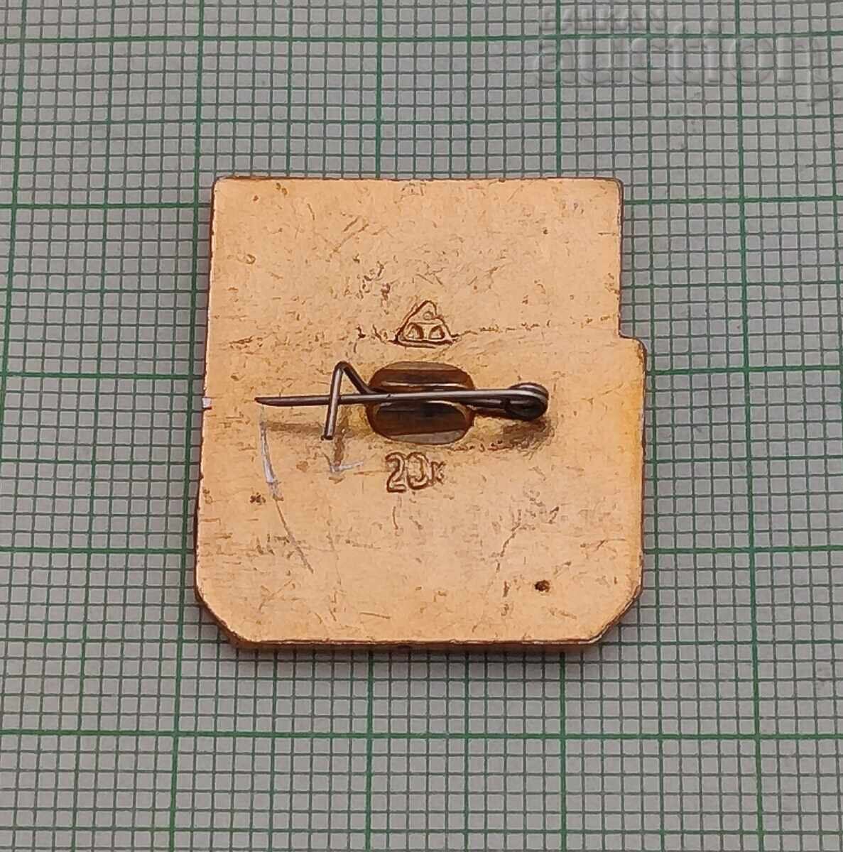 CITY OF VLADIMIR USSR BADGE with price 1.00 BGN | € 0.51