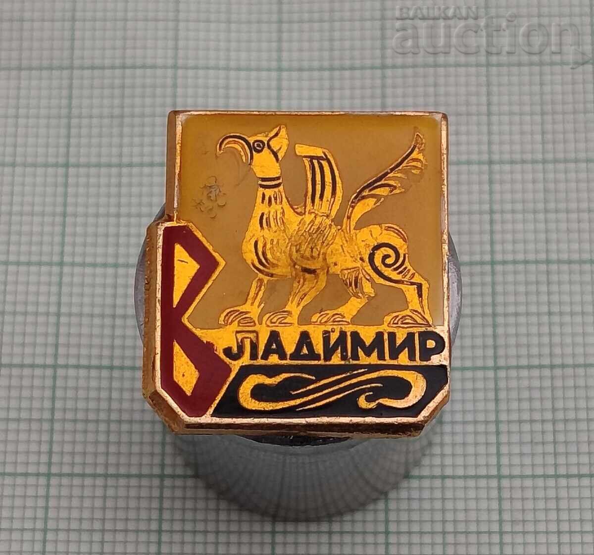 CITY OF VLADIMIR USSR BADGE