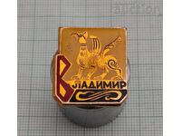 CITY OF VLADIMIR USSR BADGE