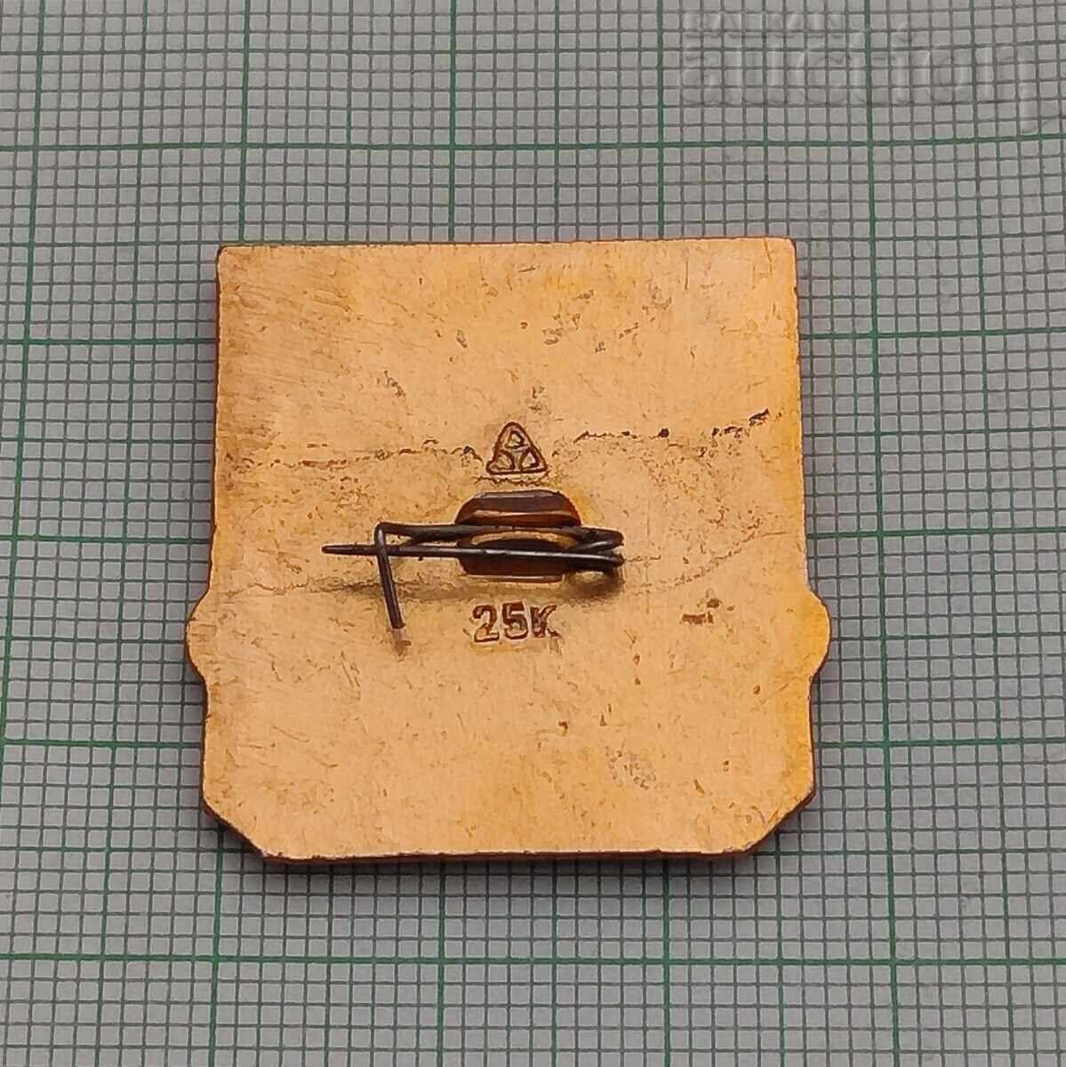 ORAȘUL VLADIMIR INSIGNA URSS / cu preț 2.00 BGN | € 1.02