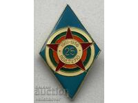 39546 Bulgaria sign 25 years. Military unit 22710 Air Force 1986.