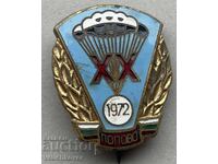 39547 България знак Аероклуб Попово емайл 1972г.