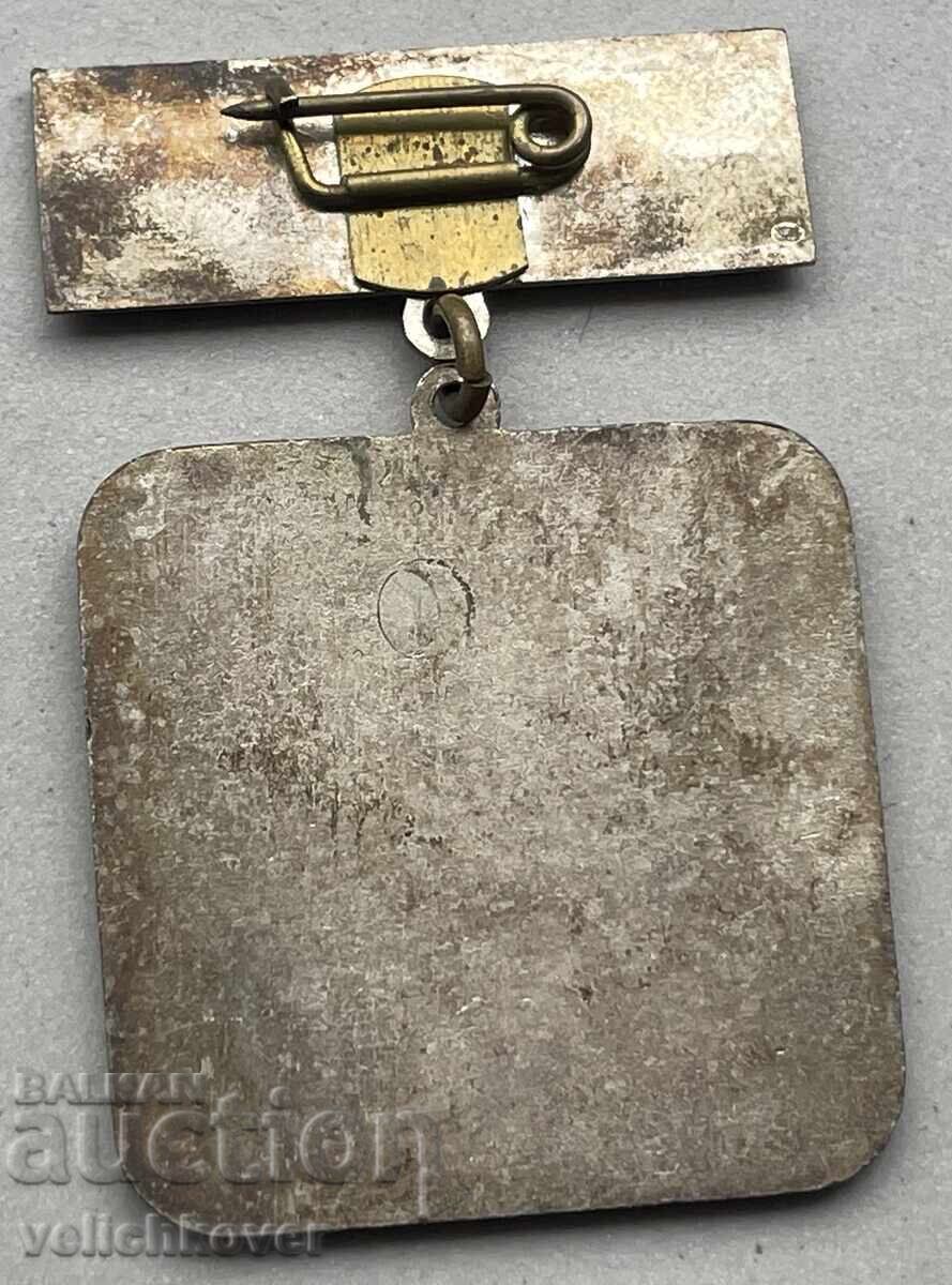 39552 Bulgaria medal 30 years of the September Revolution with price 7.00 BGN | € 3.58