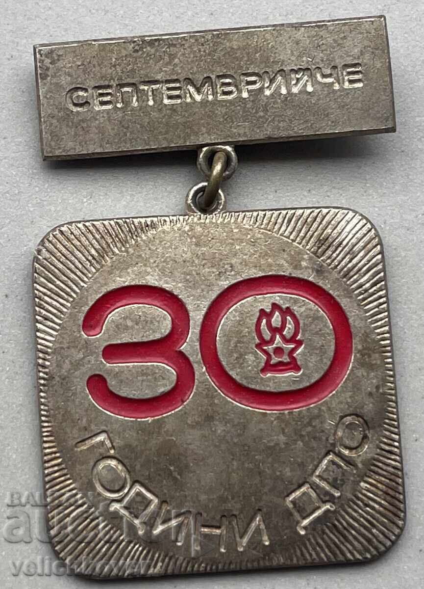 39552 Bulgaria medalie 30 ani DPO Septemvriyche