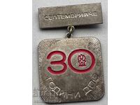 39552 Bulgaria medal 30 years of the September Revolution