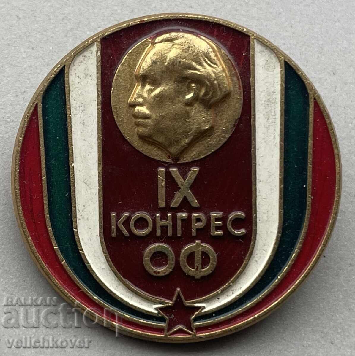 39554 Bulgaria sign IX Congress of the Fatherland Front