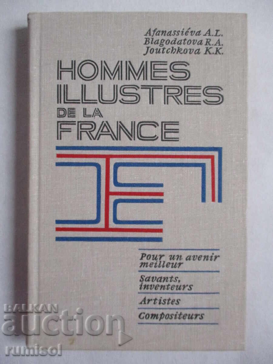 Hommes illustres de la France - A. L. Afanassieva