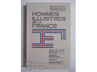 Hommes illustres de la France - A. L. Afanassieva