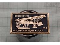 AVIATION SIKORSKI S-5A USSR BADGE