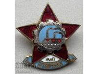 39558 Bulgaria badge Excellent Student of the Ministry of Light Industry ema