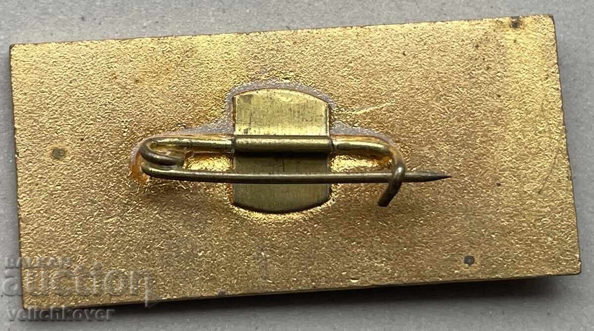 39559 Bulgaria sign 13th Congress of the Communist Youth League of the Soviet Union Komsomol with price 7.00 BGN | € 3.58 39559 Bulgaria sign 13th Congress of the Communist Youth League of the Soviet Union Komsomol with price 7.00 BGN | € 3.58