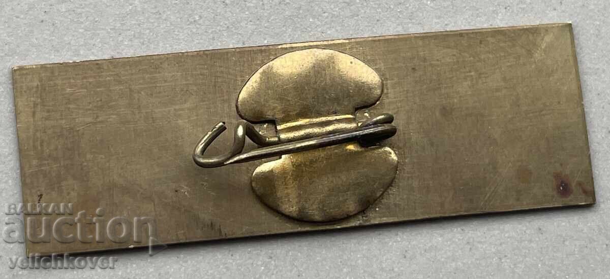 39561 Bulgaria sign 90th Faculty of Law Sofia University with price 5.00 BGN | € 2.56 39561 Bulgaria sign 90th Faculty of Law Sofia University with price 5.00 BGN | € 2.56