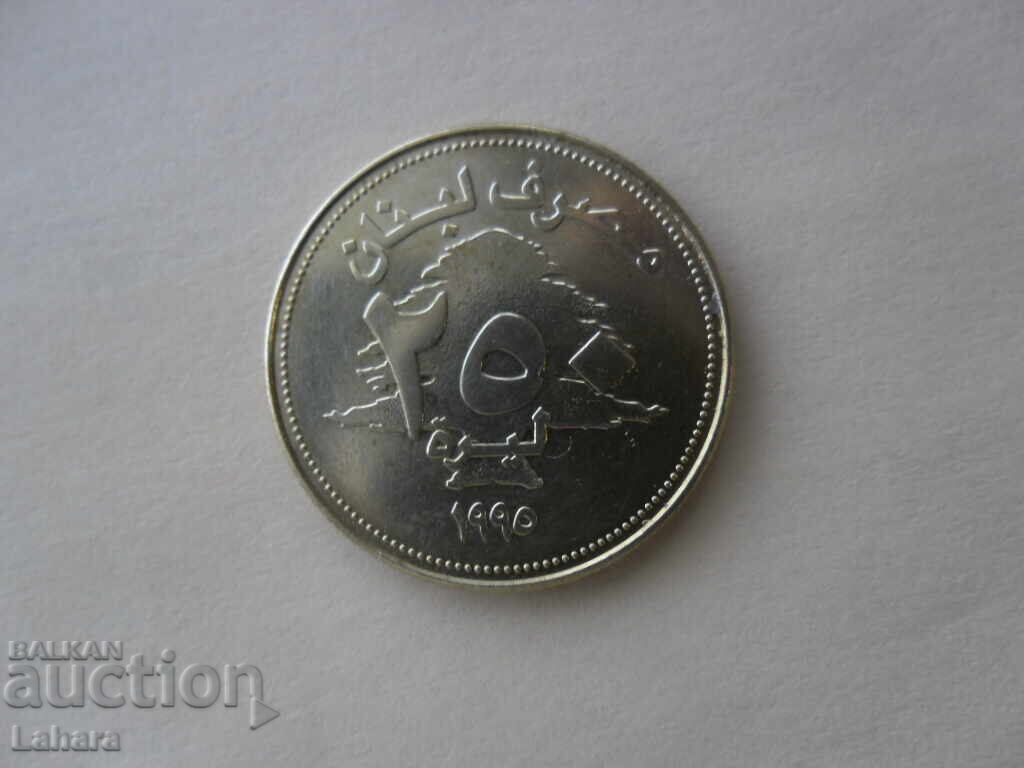 250 livres 1995 Lebanon with price 2.00 BGN | € 1.02 250 livres 1995 Lebanon with price 2.00 BGN | € 1.02