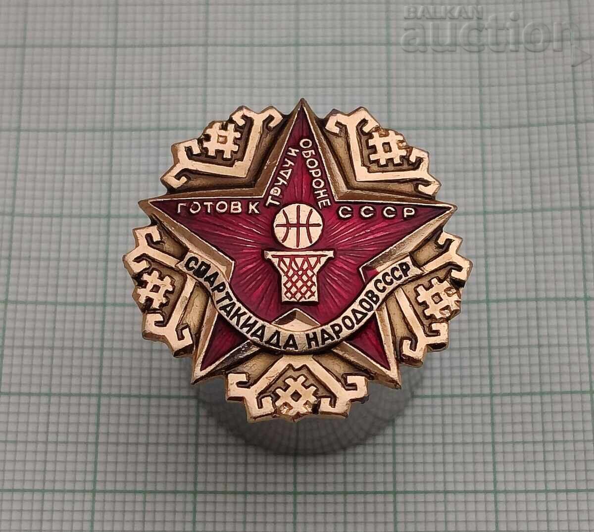 GTO BASKETBALL USSR SPARTAKIADA BADGE GTO BASKETBALL USSR SPARTAKIADA BADGE