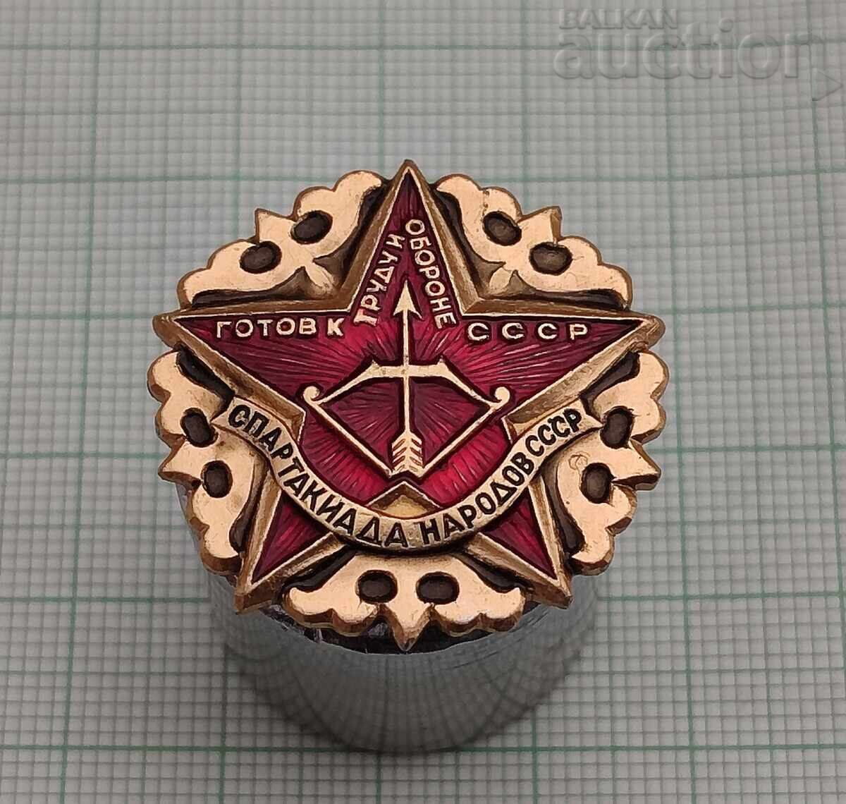GTO ARCHERY USSR SPARTAKIADES BADGE GTO ARCHERY USSR SPARTAKIADES BADGE